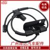 Adequado para Hyundai Kia ABS sensor 95670-22500 anti-bloqueio ABS sensor sensor de velocidade da roda