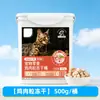 Snacks para Mascotas Pellets de Pollo Liofilizado para Aumento de Peso y Nutrición 520g Snacks para Gatos Snacks para Perros Paquete Familiar Snacks Liofilizados para Mascotas