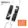 Fechadura de Linkagem Universal Ms834-6 para Caixas de Distribuição Industriais e Armários Elétricos, Fechadura Plana para Portas de Armários de Controle de Alta e Baixa Tensão Ms828