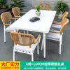 Mojia Nórdico Exterior Rattan Mesa e Cadeira de Exterior de Alta Qualidade Pátio Jardim Mesa de Plástico-madeira Mesa e Cadeira Simples Casuais Brancas