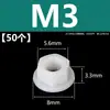 M3M4M5M6M8M10M12 Tuerca Hexagonal con Brida de Nylon Tuerca de Plástico con Almohadilla Aislamiento Goma Antiaflojamiento Tapa de Tornillo