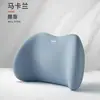 Soporte lumbar para reposacabezas de coche transfronterizo cojín de coche respaldo del asiento cojín lumbar para coche soporte lumbar almohada de soporte para la cintura almohada para el cuello