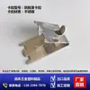 Ganchos de Prateleira para Geladeiras de Aço Inoxidável e Vitrines, Acessórios Universais para Geladeira de Guangdong, Clipes Gancho para Freezer