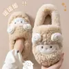 Chinelos femininos de algodão com pele de ovelha, novo modelo de inverno 2026, para casa, interior, forrados com pelúcia, espessos, quentes, com calcanhar fechado, sapatos de algodão para casal para homens