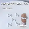 Accesorios para Uñas de Aleación Pintados en Spray Blanco, Populares en Japón y Corea, Año del Caballo Oso Estrella Blanco Crema Decoraciones para Uñas