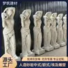 Villa Estilo Europeu Empregada Escultura Redonda Suprimentos de Fábrica Esculturas de Figuras Clássicas em Pedra Artificial Adequadas para Decoração de Jardim Estilo Europeu