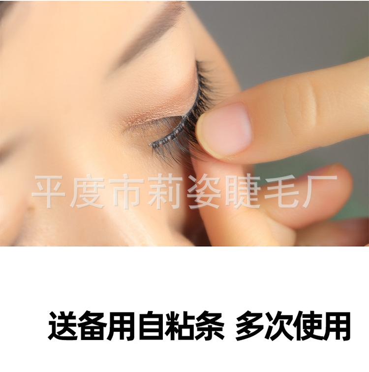 详情-08