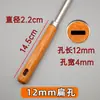 Mango Universal de Madera Maciza para Espátula para Cocina Casera, Accesorios de Mango para Espátula, Mango de Espátula con Agujero Plano, Mango de Madera con Agujero Cuadrado