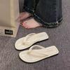 Pantuflas de Espiga con Suela Plana para Verano Ropa de Exterior 2025 Nueva Moda Playera de Playa Sandalias de Suela Suave