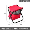 Banquinho Dobrável para Caminhada ao Ar Livre, Acampamento, Churrasco, Lazer, Banquinho de Praia Portátil, Leve, Mochilável, Banquinho com Bolsa Térmica para Gelo