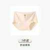 Pantaletas ligeras, transpirables, sin costuras para niñas talla grande, protección especial, diseño de oso, algodón puro, 10A antibacterianas, entrepierna extendida, shorts para estudiantes