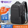 Mochila masculina mais vendida da Amazon, bolsa para laptop, mochila impermeável de grande capacidade para o dia a dia, personalizável