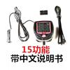Sb-318 Computadora Chino e Inglés Cableado Accesorios para Bicicleta Odómetro Computadora para Bicicleta de Montaña Equipo de Ciclismo Venta al por Mayor
