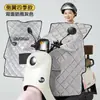 Funda cortavientos para vehículo eléctrico, nuevo modelo de primavera y otoño, impermeable por ambos lados, adecuada para patinetes eléctricos, protección solar de verano, engrosada y ampliada para invierno, universal para todas las estaciones