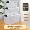 Envío Gratis Caja de Almacenamiento Transparente para Uso Doméstico, Caja Organizadora de Juguetes Pequeña Portátil, Caja de Almacenamiento de Ropa, Caja de Almacenamiento Transparente