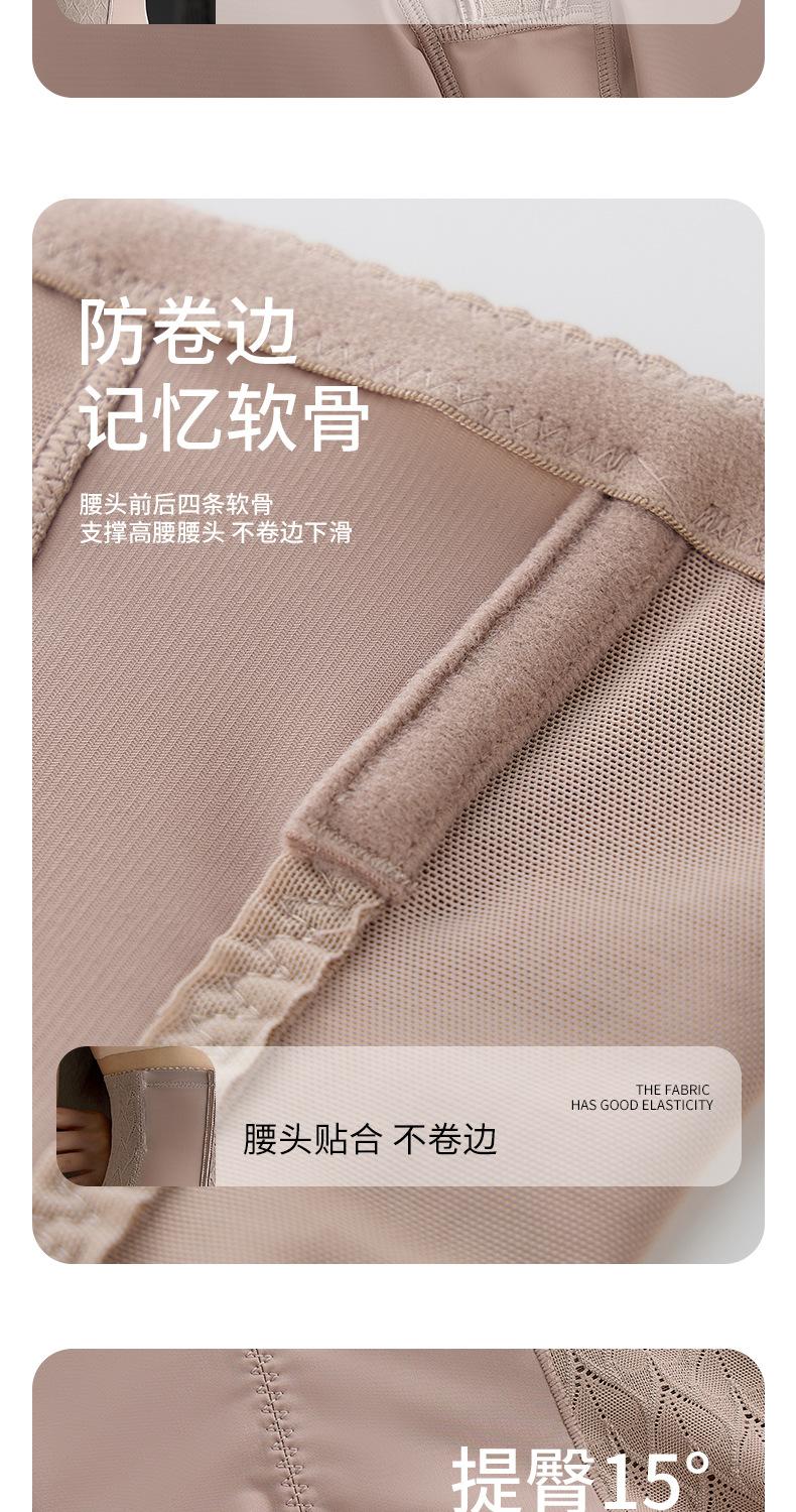 胜仔收腹裤+_13.jpg