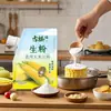 Amido de Milho Ancient Pine 200g Atacado Farinha de Amido de Milho para Empanar Carnes, Biscoitos, Pães, Cozimento, Espessante, Ingredientes de Panificação