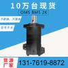 Eaton 104-1066-006 Motor Original de Fábrica BM5 Motor de Puerto Par 104-1042-006 Motor Hidráulico