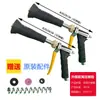 Acessórios para Pulverizador, Pulverizador Agrícola, Pulverizador para Árvores Frutíferas, Barra de Pulverização, Bico Pulverizador, Atomização Fina, Pistola de Pulverização de Alta Pressão, Pistola de Pulverização Cerâmica