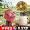 Ventilador Eléctrico Portátil de Litio de 8 pulgadas para el Hogar Ventilador para Exteriores Ventilador de Piso Reclinable Ventilador para Pesca Sopla Mosquitos Ventilador Inalámbrico Camping