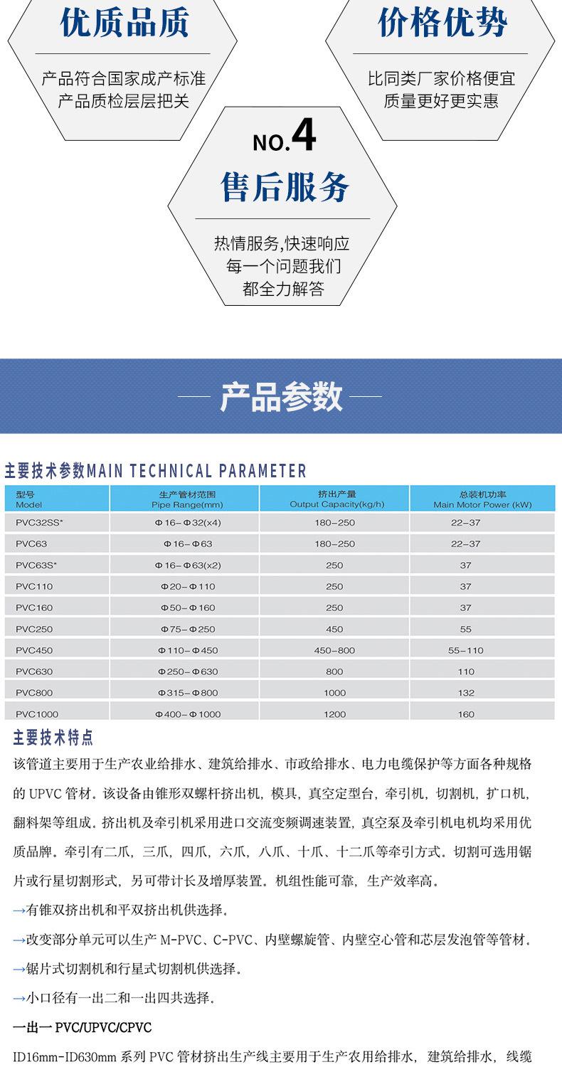 联顺详情页1111_02