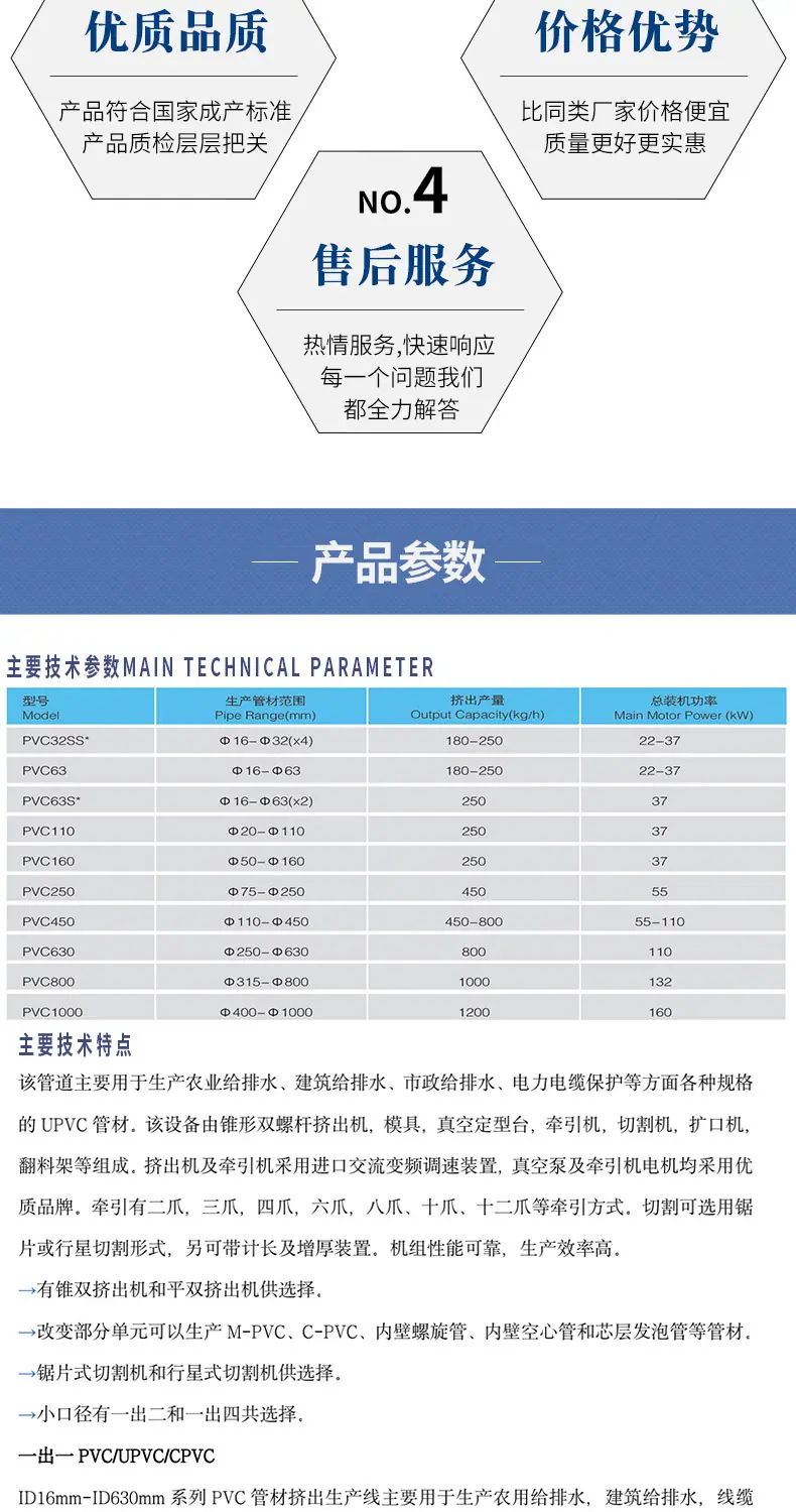 联顺详情页1111_02
