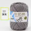 Hilo de algodón de leche de 5 cabos para bolsos de ganchillo para bebé, hilo de grosor medio para tejer a mano, hilo para amigurumi, hecho a mano para DIY, venta al por mayor desde el fabricante