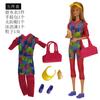 Conjunto de roupas para boneca de 30cm, boneca multiarticulada pode usar roupas casuais, sapatos, óculos, combinação