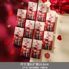 Envelope vermelho casamento especial 2024 novo mil yuan casamento com a palavra pacote recém-casados mudar o envelope vermelho saco envelope vermelho