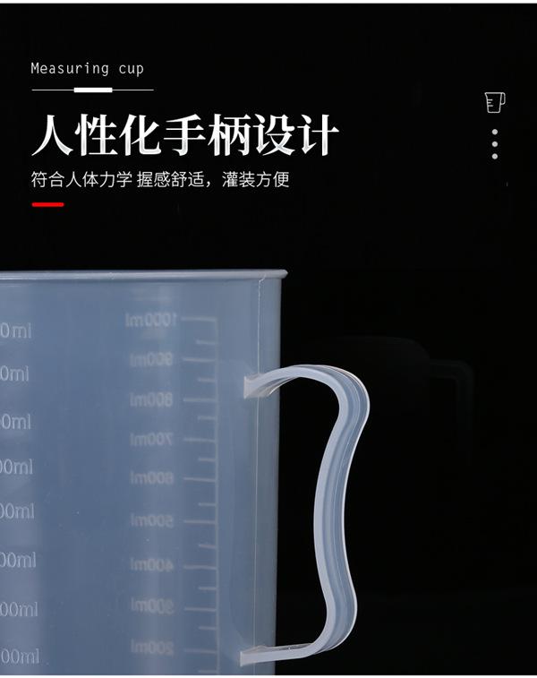 详情_07