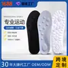 Palmilha esportiva 4D para meninos e mulheres PU Arch Full Pad Anti-odor Sweat Respirável Alta Elasticidade Absorção de Choque Lazer Palmilha de Treinamento Militar