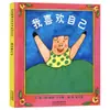 Libros Ilustrados para Niños al por Mayor Tapa Dura "Mi Papá, Mi Mamá, Adivina Cuánto Te Quiero, Abuelo Encontrará la Manera"