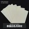 Papel Dongba Transfronterizo, Papel Texturizado Hecho a Mano Antiguo, Papel para Pantalla de Lámpara de Farolillo de Paja, Papel para Material de Marco de Fotos, Papel con Bordes Irregulares Rasgado a Mano