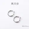 Pendientes de Aro Lisos Exquisitos de Alta Calidad de Plata S999, Pendientes de Estilo Popular Nuevo 2026 para Mujer, Pendientes de Aro de Clip de Gama Alta