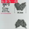 893 Plata Vieja Retro de Shanxi 37 Plata DIY Juguete Cultural Accesorios Accesorios Finamente Elaborados Imitación Antigua Plata de Ley No se Desvanece