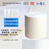 Envío Gratis Toallas Desechables para el Cabello para Salones de Belleza y Barberías, Rollos Grandes de Toallas de Belleza, Absorbentes y sin Pelusa para Limpiar el Cabello