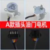 Extensor de Alcance para Veículo Elétrico de Três Rodas Acelerador Motor de Passo Gerador Carburador Controle Eletrônico Automático Acessórios