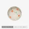 [Producto Auténtico Oficial] Importado de Japón Cerámica Mino Vid Verde Placa Mediana Cuenco Grande Vintage Pintado a Mano Japonés Plato Cerámico
