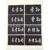 Gasa Negra, Brazaletes, Insignias de Luto, Bandas para el Brazo, Mangas Negras, Suministros Funerarios, Producción y Venta Propia, Precios Preferenciales en Grandes Cantidades