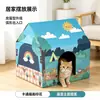 Caixa de Papelão Gato Estilo Acampamento Desenho Animado Personalizado Casa para Gato, Casa para Gato de Papelão Ondulado Impresso Estilo Pastoral, Adequada para Todas as Estações