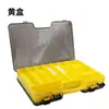 Caja de Señuelos al por Mayor Doble Cara Portátil Fábrica al por Mayor Herramientas de Pesca Accesorios para Equipo de Pesca Plástico Gran Capacidad