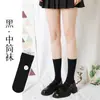 Calcetines Blancos Jk para Mujer, Calcetines Finos de Verano con Presión Adelgazantes para Pantorrilla, Calcetines Largos hasta la Mitad de la Pantorrilla/Sobre la Rodilla, Calcetines Blancos de Seda para Uniforme Japonés