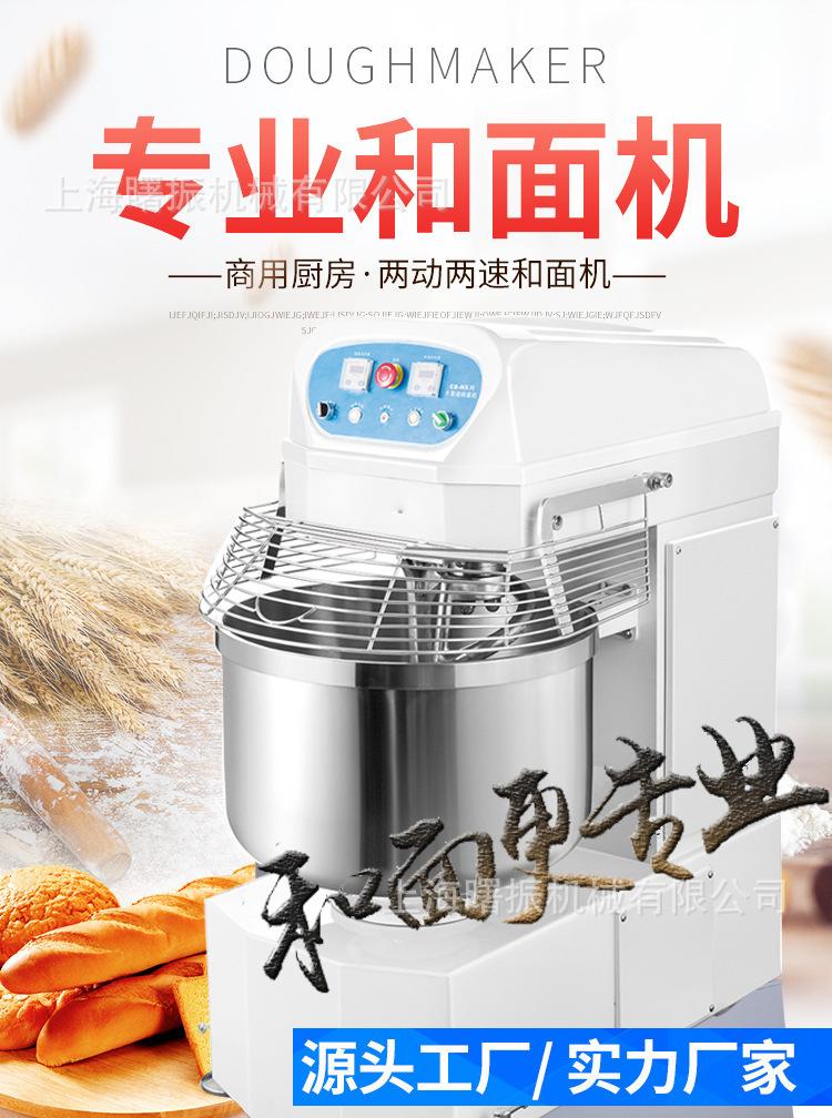 和面机细节大图3