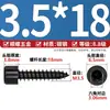 Tornillos autorroscantes de cabeza de copa endurecida negra al por mayor HA M1.7-M6 tornillos autorroscantes de cabeza cilíndrica hexágono interior tornillos para madera