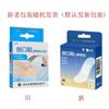Band-Aid Yunnan Baiyao Tecido Não Tecido Cor da Pele Leve Taibang Transparente Impermeável Band-Aid Médico Doméstico