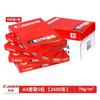 Papel para Copiar e Imprimir Lancer Qiule A4 Hpa470G Papel para Copiar e Imprimir Papel de Pulpa de Madera de Alto Blanco A480G Papel de Oficina