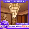 Luminárias de Engenharia Não Padrão de Zhongshan Lustre Chinês Novo Azulejo de Vidro Lustre Chinês Lâmpadas para Construção de Casas Hotel Personalização