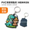 Chaveiro Personalizado de PVC Macio com Design 3D, Acessório de Chaveiro de Figura de Desenho Animado em PVC