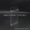 Caja de Plástico Transparente de Alta Definición de PVC Personalizable, Caja de Exhibición para Mascotas, Caja de Almacenamiento para Cajas Sorpresa, Estuche Protector para Piezas de Ferretería de Equipo de Pesca
