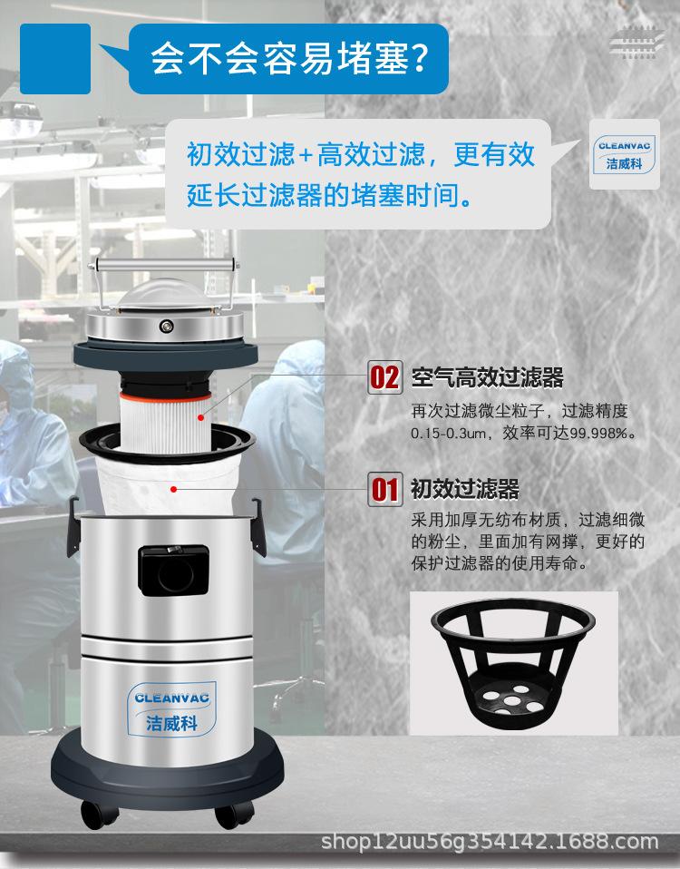 无尘室吸尘器_07.jpg